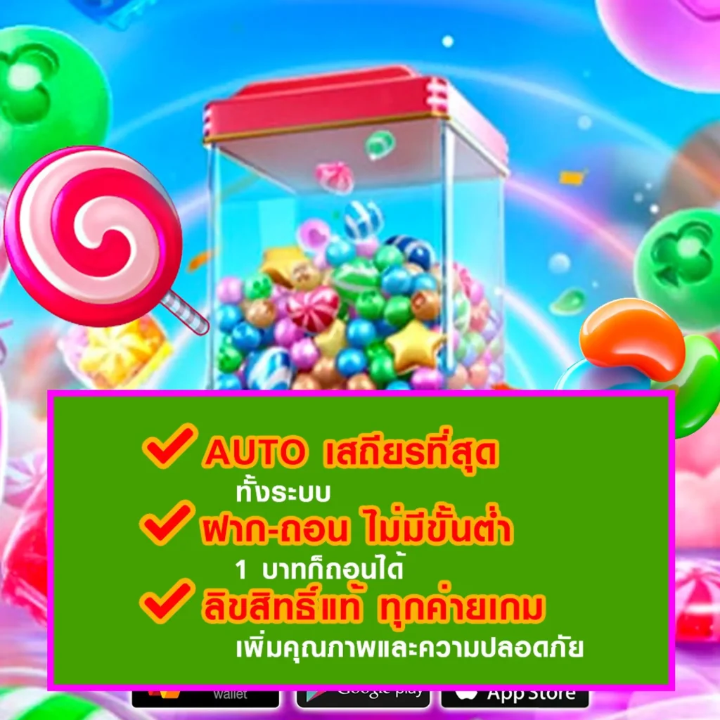 ada 168 games